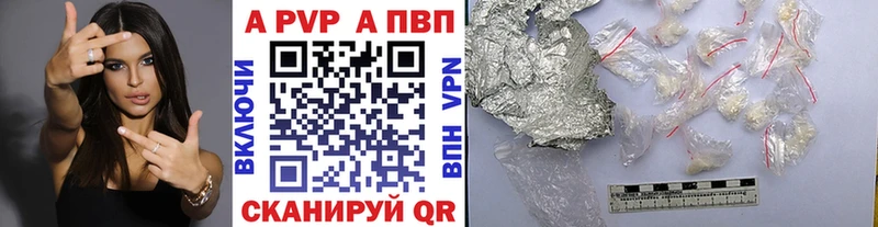 Альфа ПВП VHQ  Спас-Клепики 