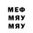 Метадон мёд Cry'o'stazis