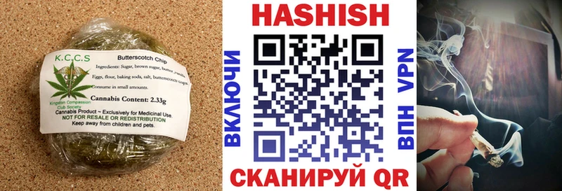 Canna-Cookies марихуана  Спас-Клепики 