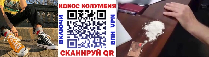нарко площадка как зайти  Спас-Клепики  Cocaine Боливия 