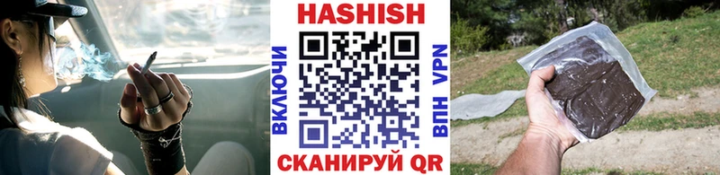 Гашиш hashish  Спас-Клепики 