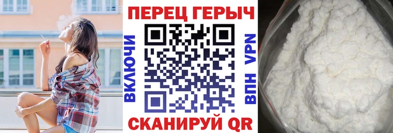 OMG сайт  магазин  наркотиков  Спас-Клепики  ГЕРОИН VHQ 