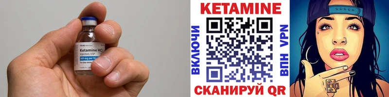КЕТАМИН ketamine  Спас-Клепики 