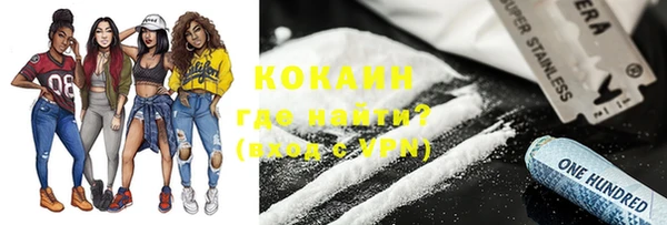 мескалин Нефтекумск