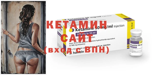мескалин Нефтекумск