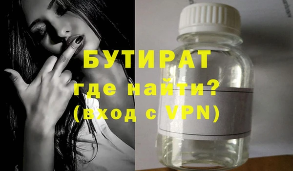 а пвп мука Новокубанск