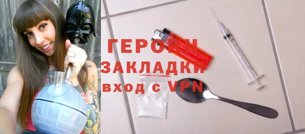 сатива Нея