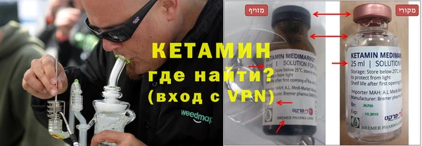 мескалин Нефтекумск