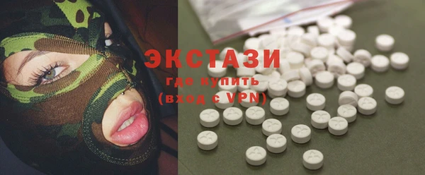 сатива Нея