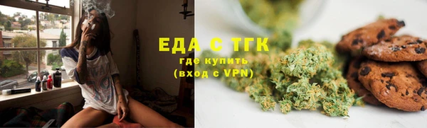эйфоретик Нефтегорск