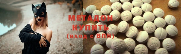 мескалин Нефтекумск