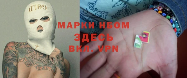 мескалин Нефтекумск