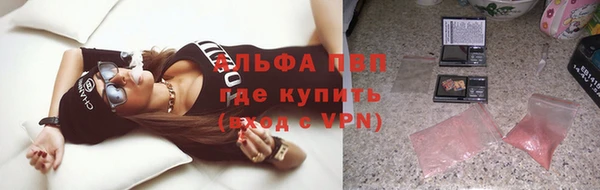 сатива Нея
