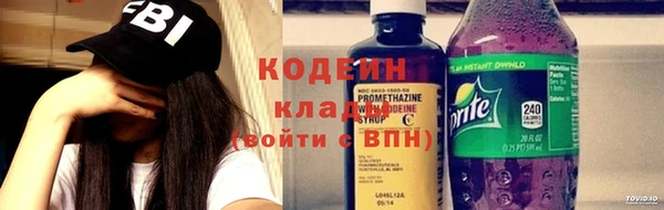 мескалин Нефтекумск