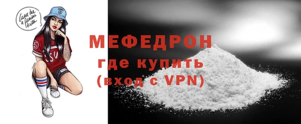 эйфоретик Нефтегорск