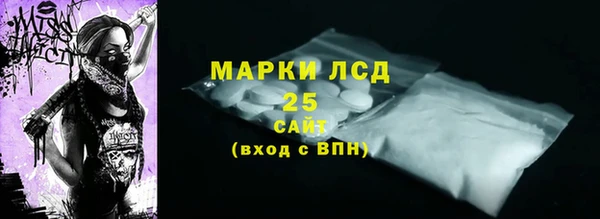 мескалин Нефтекумск
