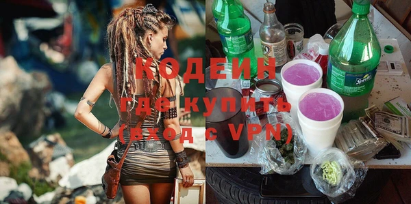 мескалин Нефтекумск