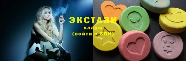 сатива Нея