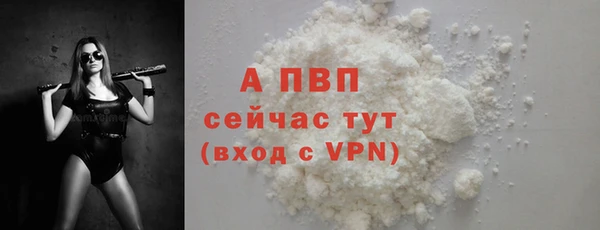 эйфоретик Нефтегорск