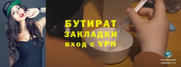 эйфоретик Нефтегорск
