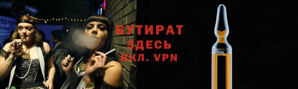 сатива Нея