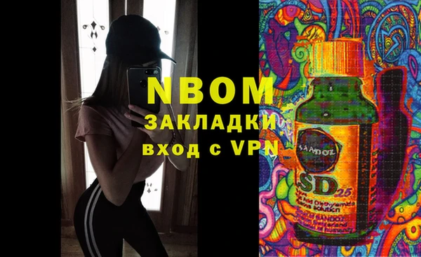 прущая мука Новозыбков
