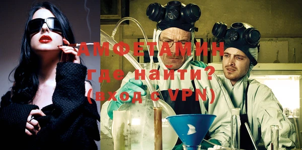 мескалин Нефтекумск