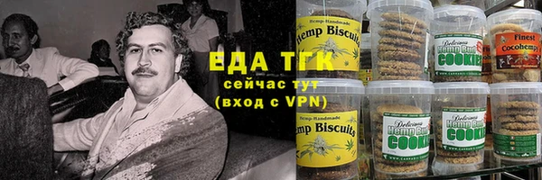 мескалин Нефтекумск