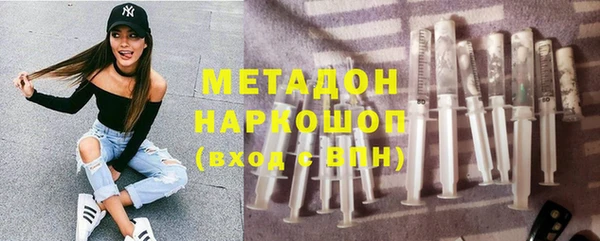 мескалин Нефтекумск