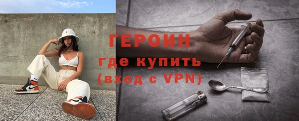 эйфоретик Нефтегорск