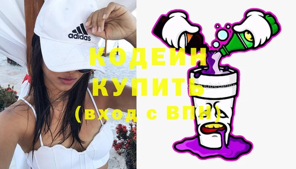 мескалин Нефтекумск