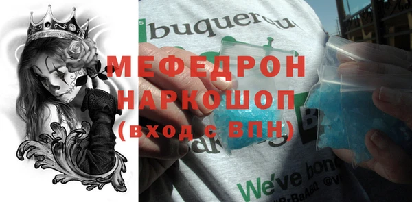 эйфоретик Нефтегорск