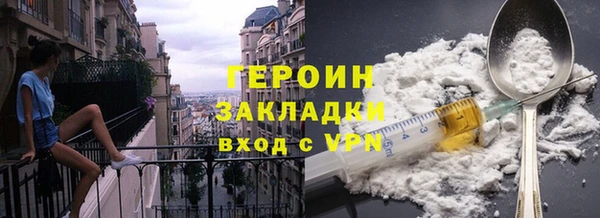 сатива Нея