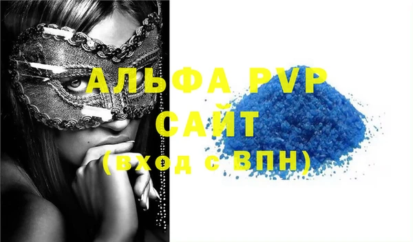 мескалин Нефтекумск