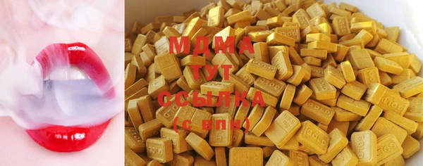 эйфоретик Нефтегорск