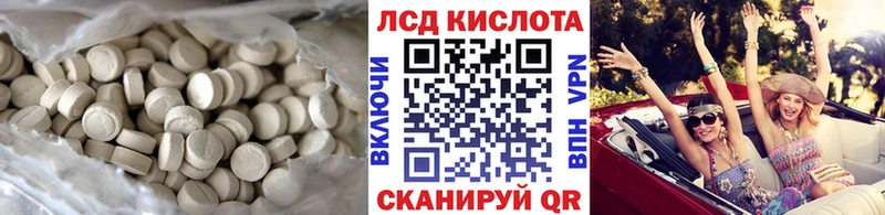купить  цена  Спас-Клепики  mega ONION  LSD-25 экстази кислота 