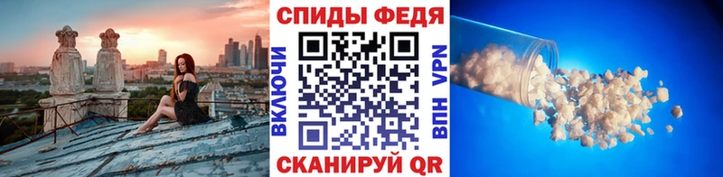 МЕТАМФЕТАМИН пудра даркнет сайт Спас-Клепики