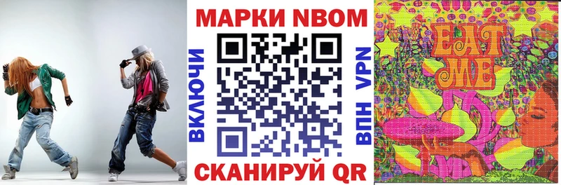 как найти наркотики  Спас-Клепики  Наркотические марки 1,5мг 