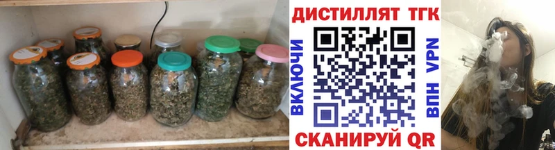 Дистиллят ТГК вейп  MEGA онион  Спас-Клепики  где купить наркоту 